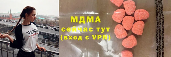 MDMA Вязники