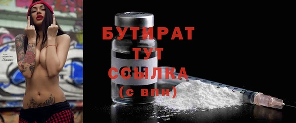 герыч Вязьма